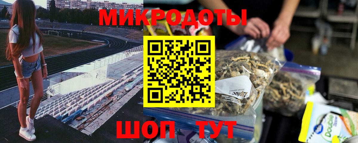 Псилоцибиновые грибы Magic Shrooms  Вход с VPN  Соликамск  Галлюциногенные грибы прущие грибы 