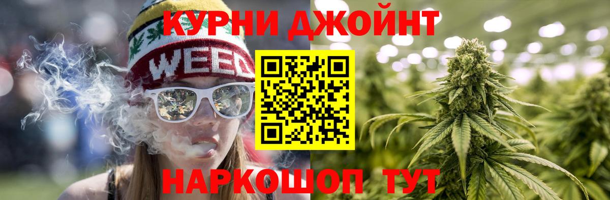 МАРИХУАНА Ganja Соликамск
