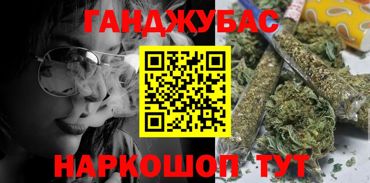 Конопля THC 21%  Бошки марихуана VHQ  Соликамск  Марихуана LSD WEED  Вход с VPN 